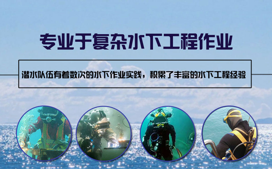 新兴县水下打捞施工案例